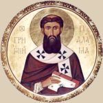 Свт. Григорий Палама
