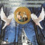 Благовещение Пр. Богородицы